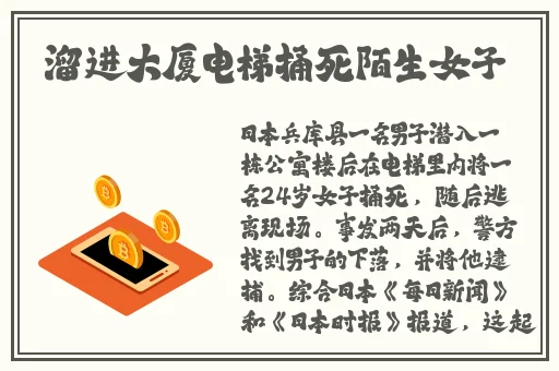 夜耶鲁2023最新版高清破解版